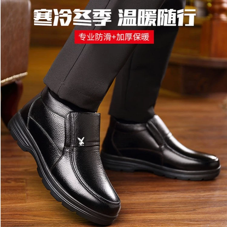 男士棉鞋一脚蹬爸爸鞋中老年老人绒防滑男休闲男皮鞋冬季加绒保暖