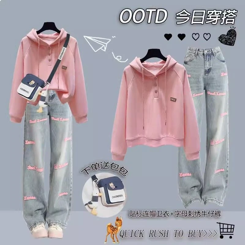 送包2024春季套装女韩版宽松学院风连帽卫衣+绣花牛仔裤两件套潮