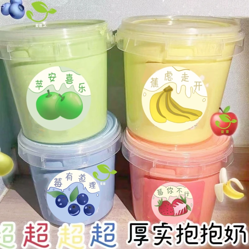 假水儿童安全抱抱奶气泡胶仙气大桶泡泡奶盖泡泥不粘手彩泥超柔软