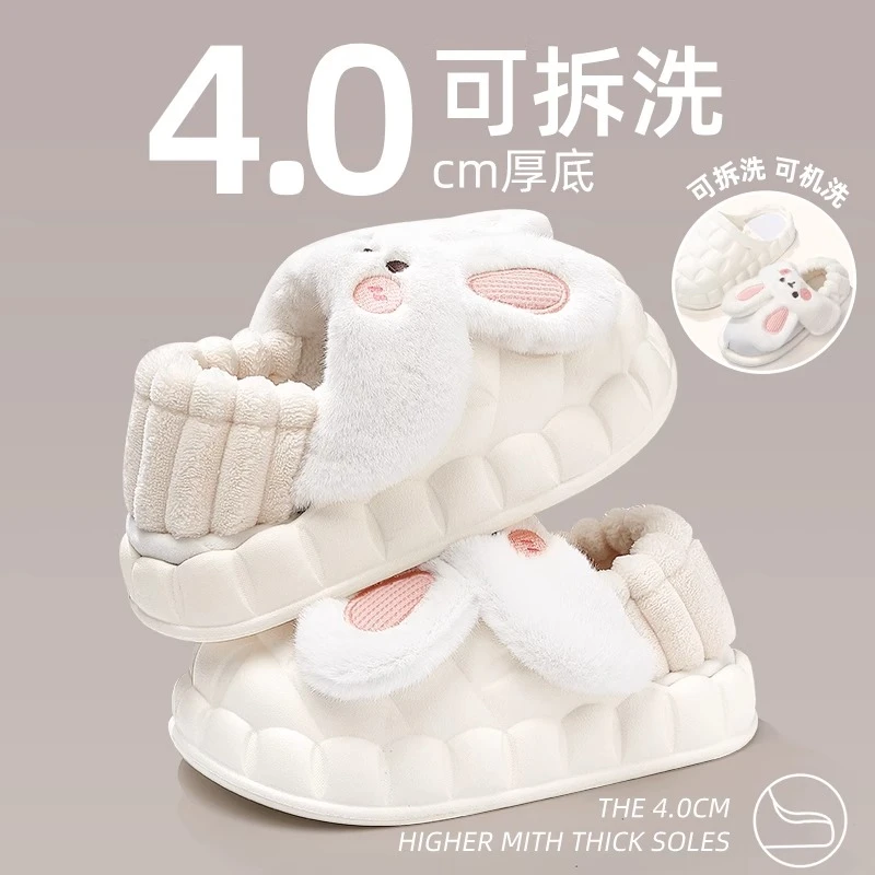 可拆洗加厚棉拖鞋居家保暖秋冬季防水卡通包跟月子防臭脚拆卸棉鞋