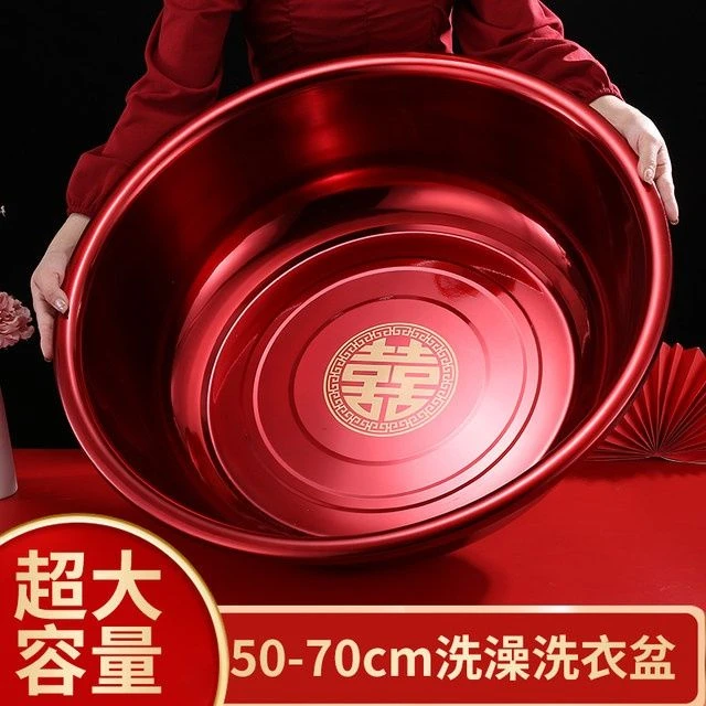 红色洗澡盆结婚洗衣服全套大号不锈钢陪嫁喜盆婚庆用品大全婚礼