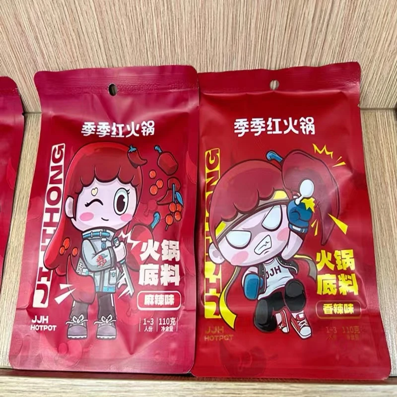 江西南昌正宗季季红火锅底料多人火锅底料110g包香辣味麻辣味家用