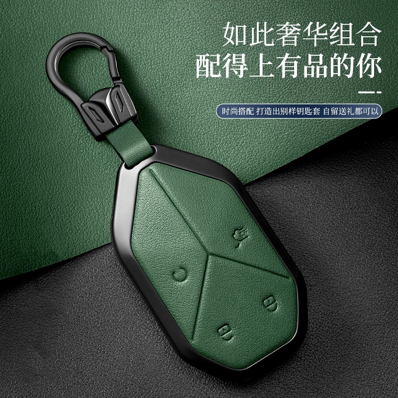 金刚适用于方程豹豹5专用真皮钥匙保护套钥匙包