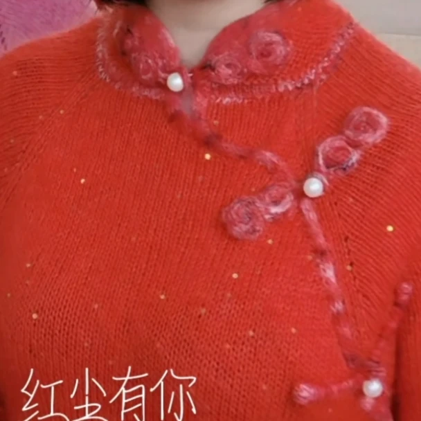 小源姐国风旗袍系列棒针教程