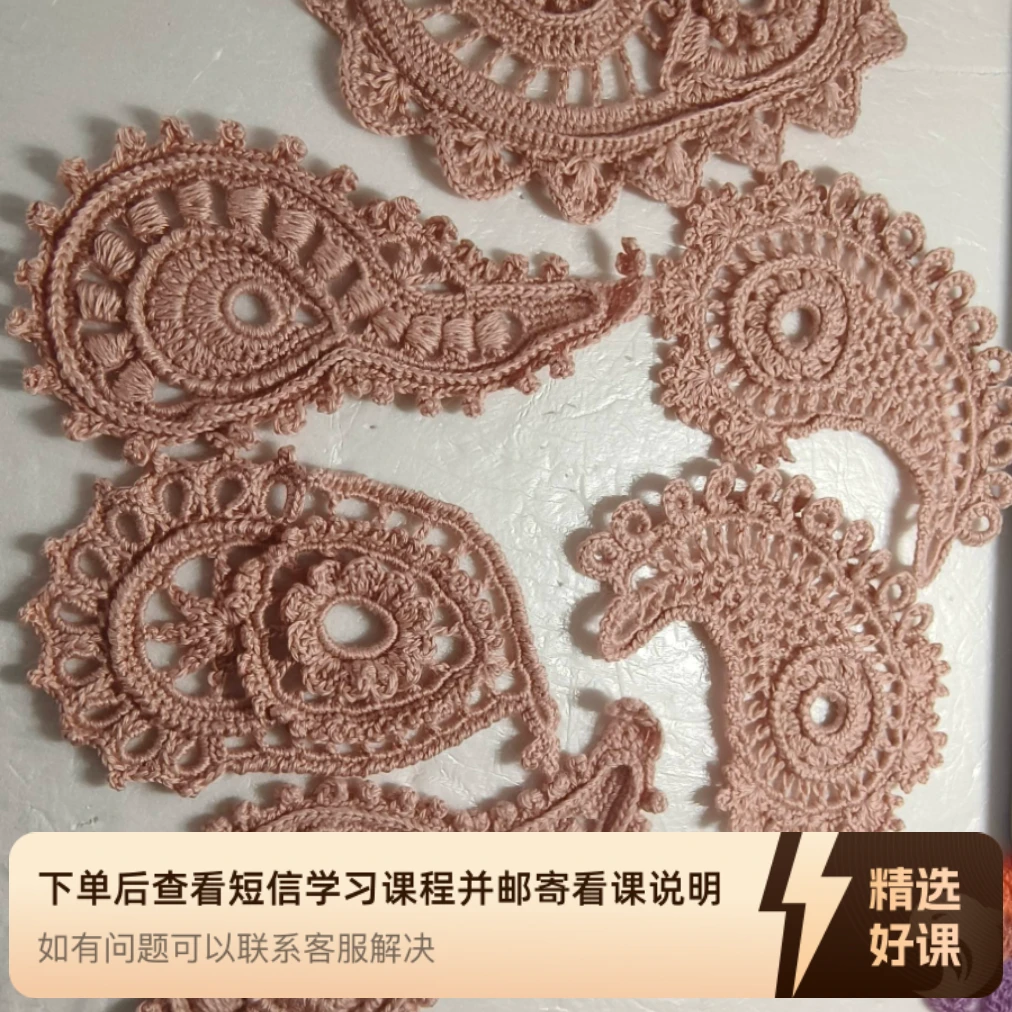 爱尔兰火腿组合（九个款）（留意短信解锁课程）