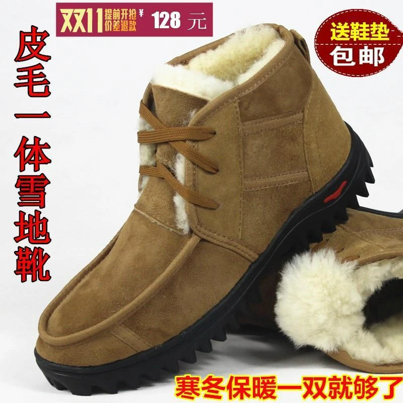冬季羊皮毛一体雪地靴男女中老年纯羊毛棉鞋保暖加绒防滑真皮短靴