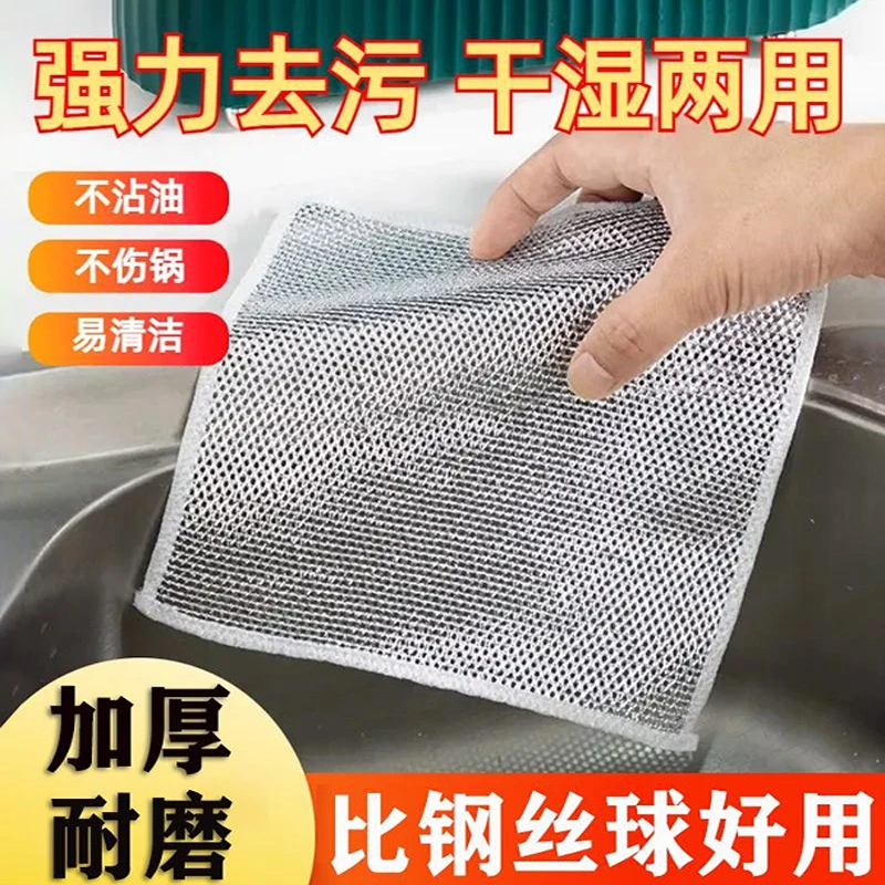 加厚金属丝厨房洗碗刷锅碗强力除垢钢丝抹布不沾油去污家用洗锅