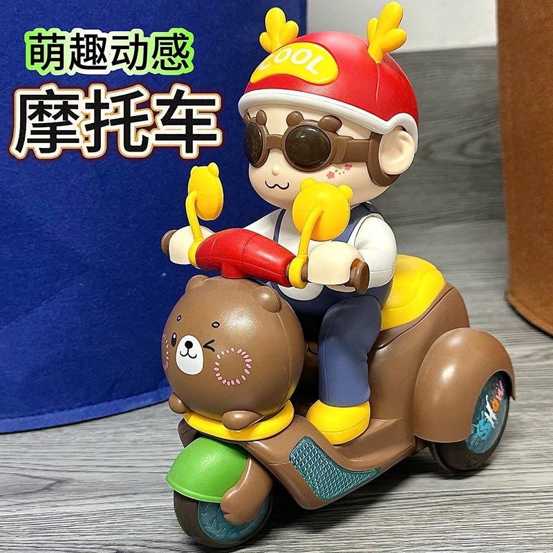 婴儿玩具1一儿童电动玩具萌熊旋转摩托车益智宝宝2-4男女孩0-3岁5