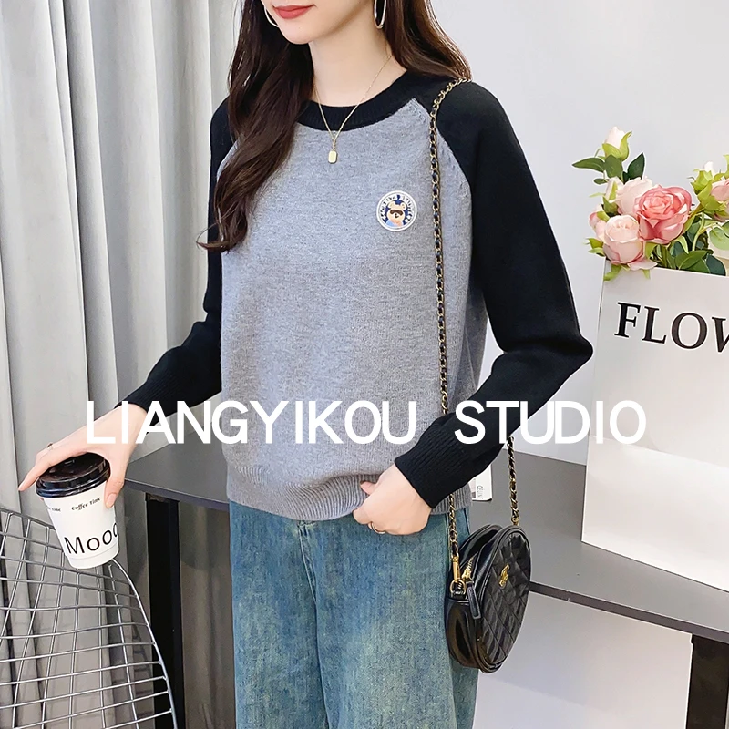 圆领针织衫女春装新款2024年时尚洋气网红打底衫拼色上衣长袖百搭