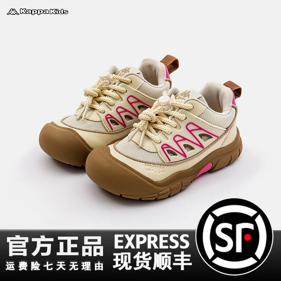 Kappa Kids 2024春夏款时尚透气网面登山户外中大童运动鞋3057