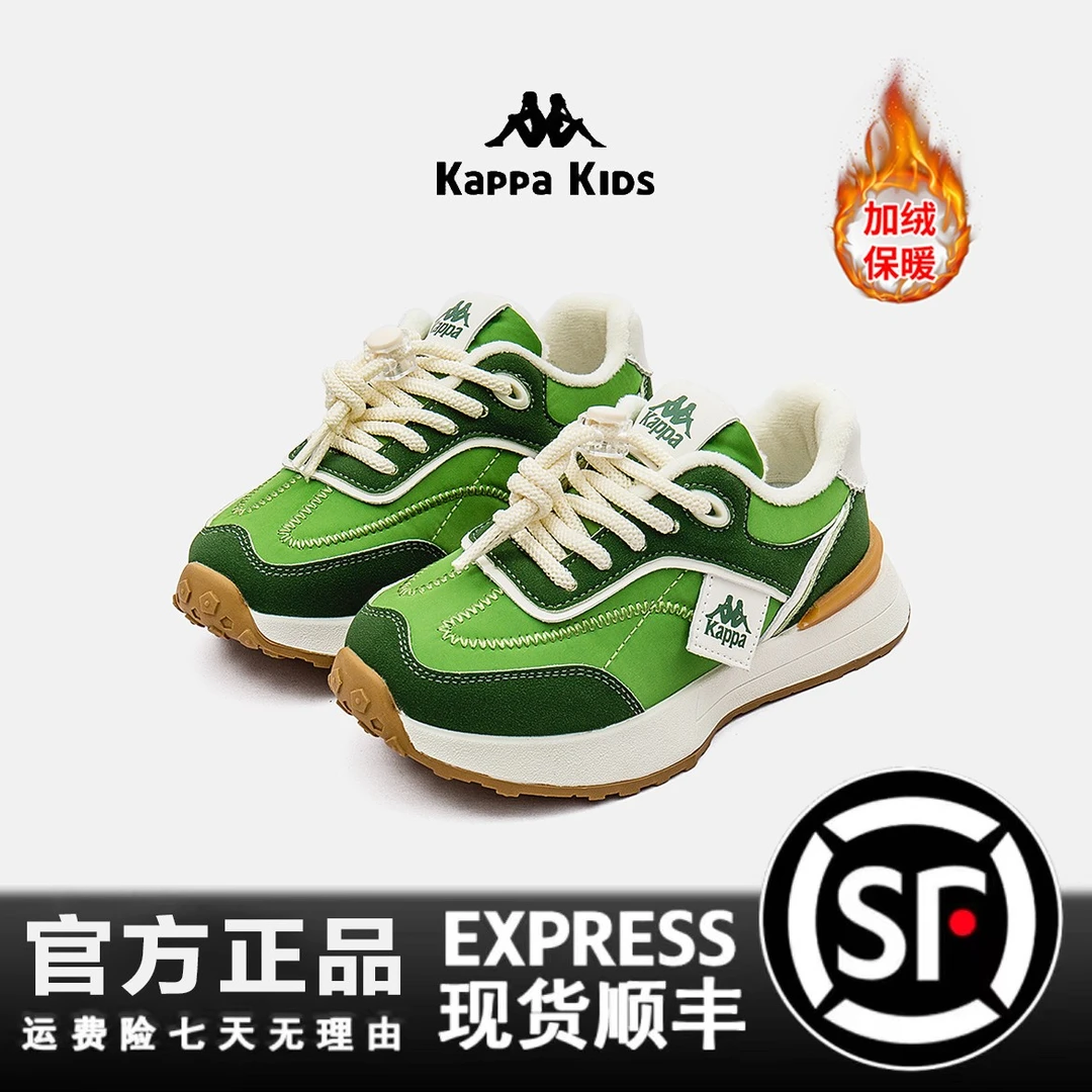 Kappa2023冬季新款时尚舒适百搭休闲保暖加绒卡帕童鞋3082-1