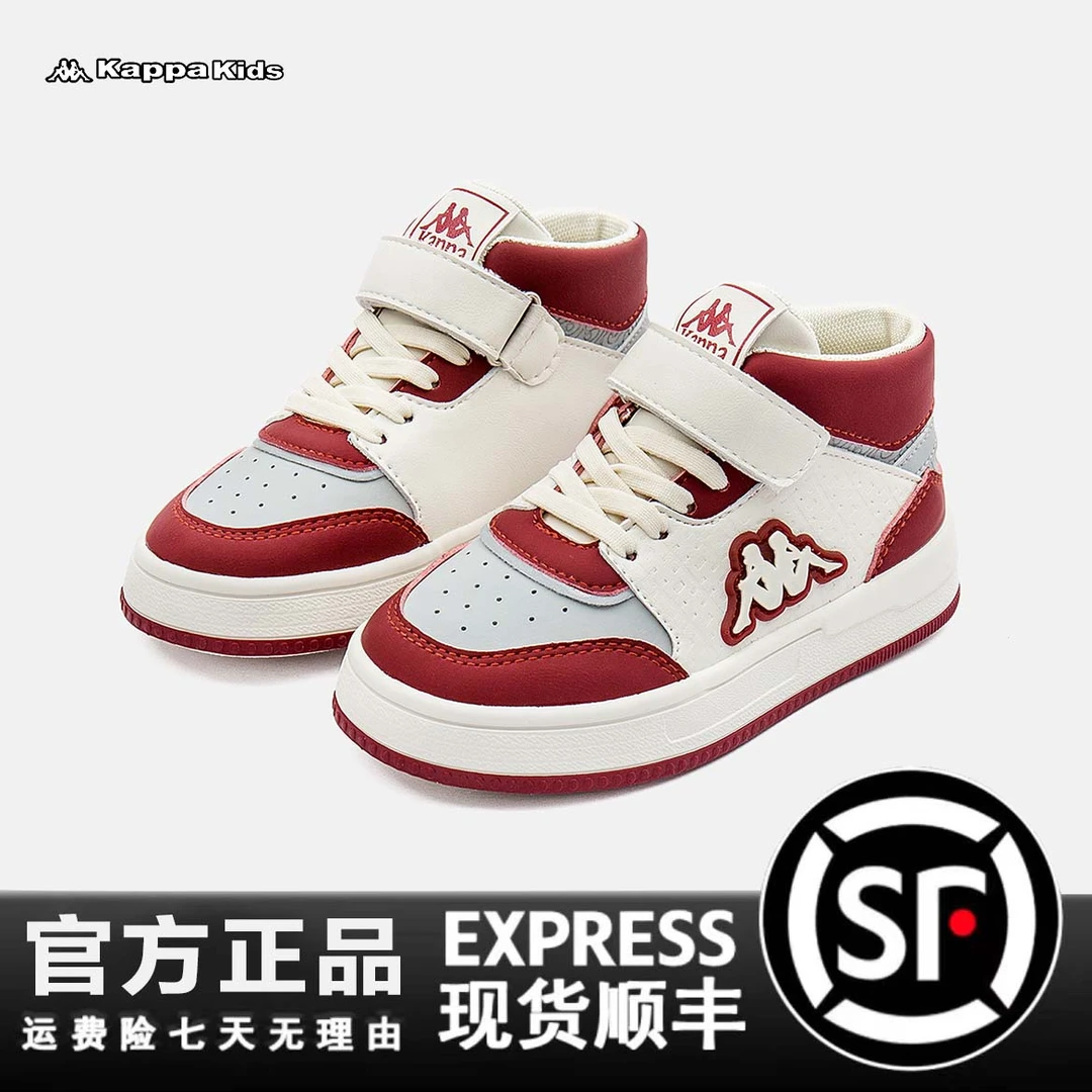 Kappa Kids 2024春季新款男女童鞋防滑运动潮流跑步炫酷3126