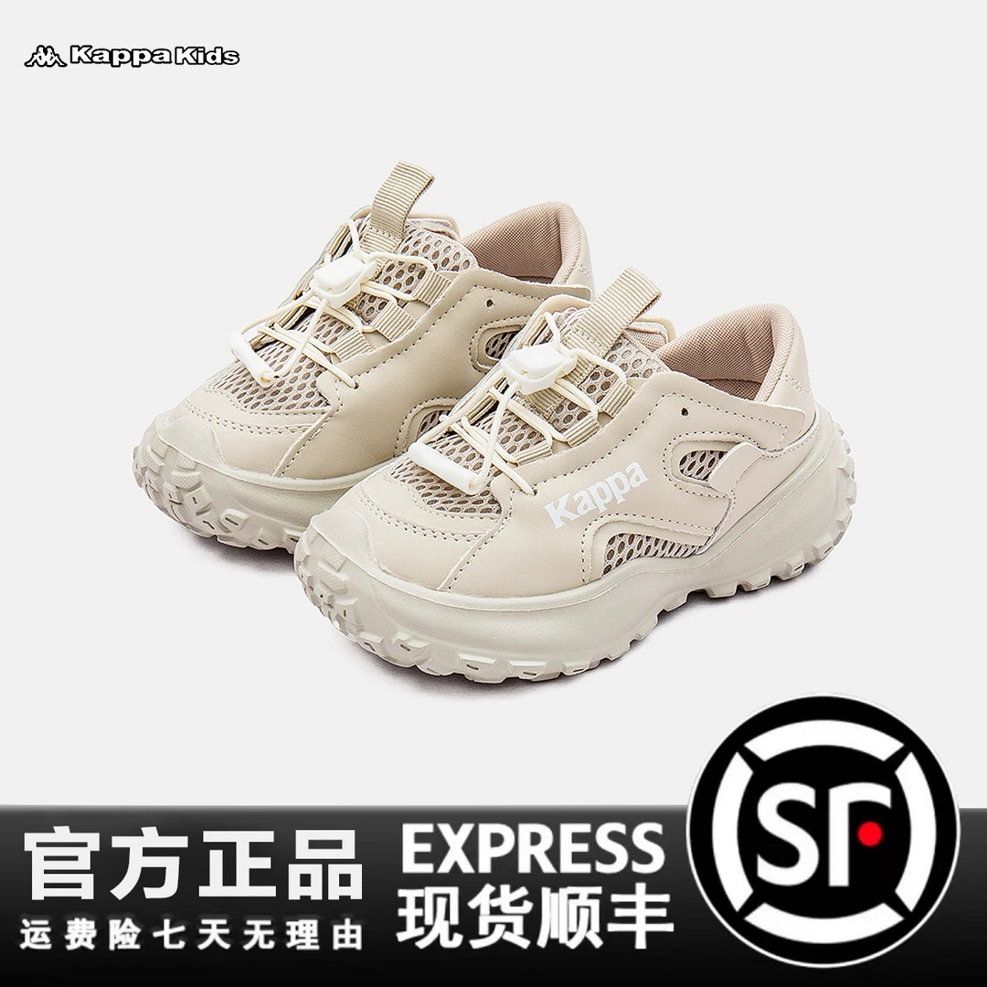 Kappa Kids 2024夏季新款休闲时尚轻便百塔舒适运动鞋3011