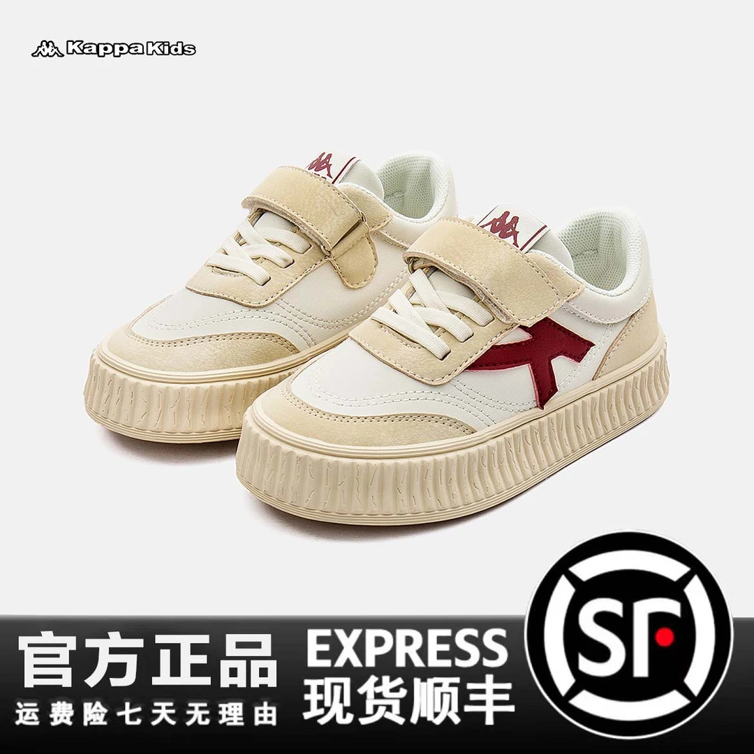 Kappa Kids 板鞋2024新款春季童鞋运动鞋防滑鞋百搭3125
