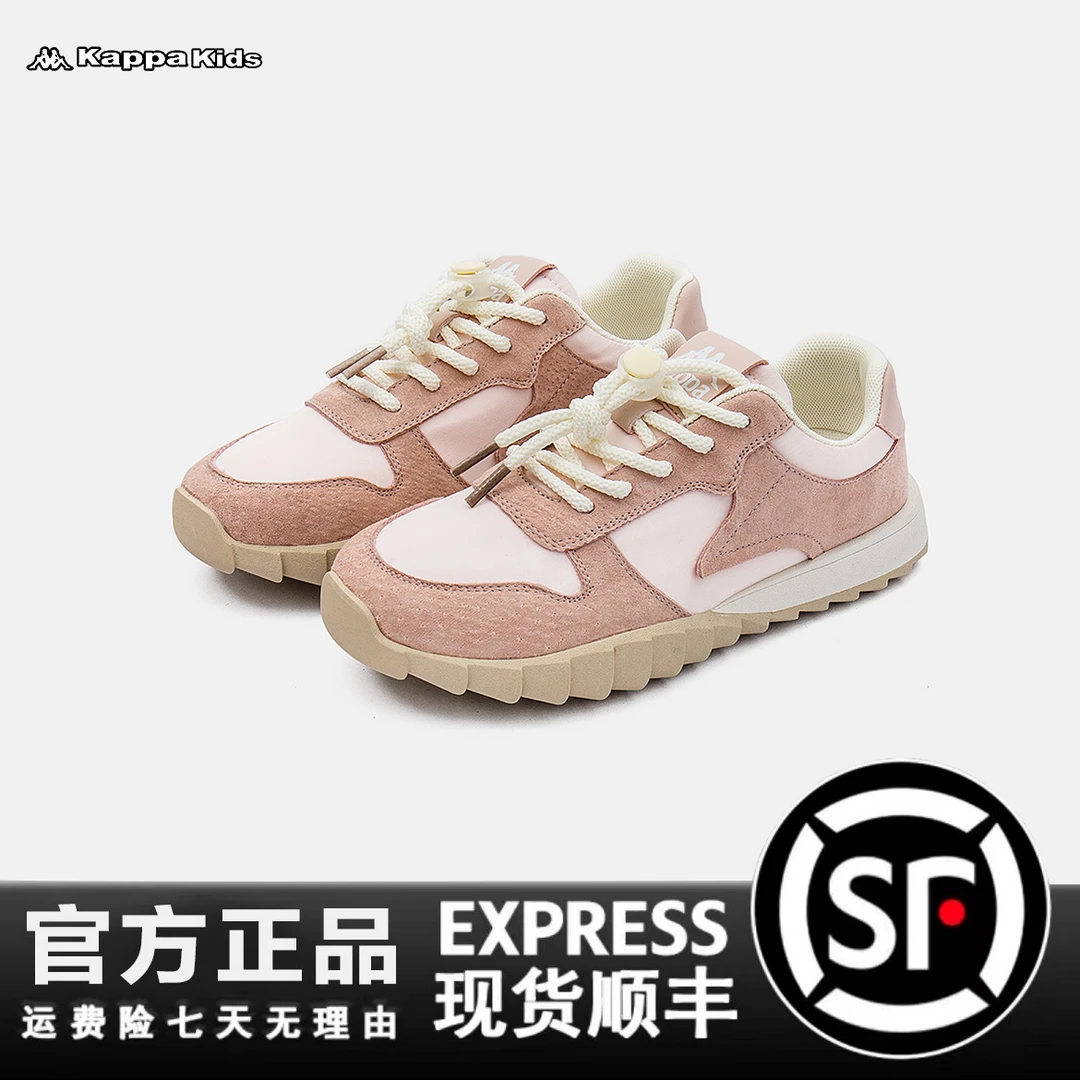 Kappa Kids透气圆头厚底休闲鞋新款夏季百搭休闲运动德训鞋潮3115