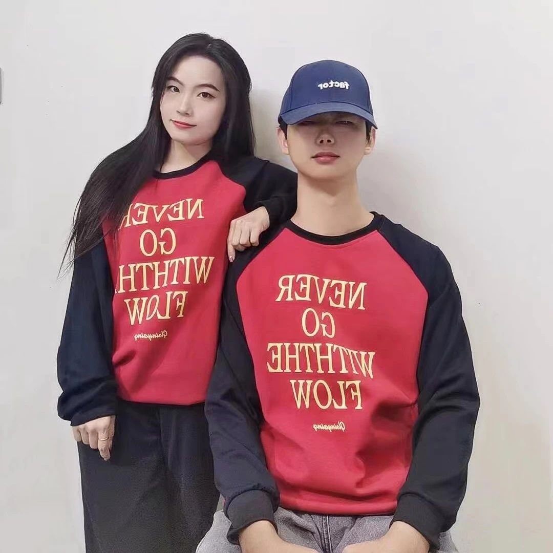 2023爆款潮牌时尚韩版秋冬长袖T恤休闲百搭减龄男女情侣圆领卫衣