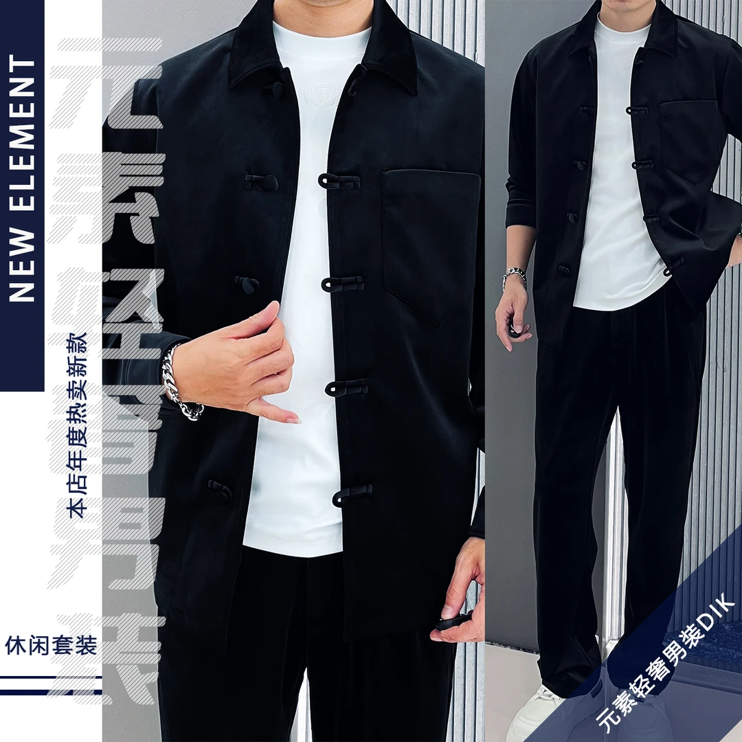 套装品质男装秋款夹克男士春秋轻奢古风复古中式中国风休闲6375