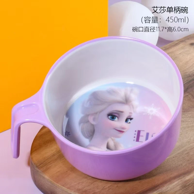 爱莎公主儿童宝宝幼儿手把碗手柄可爱辅食餐具耐摔隔热防滑防烫