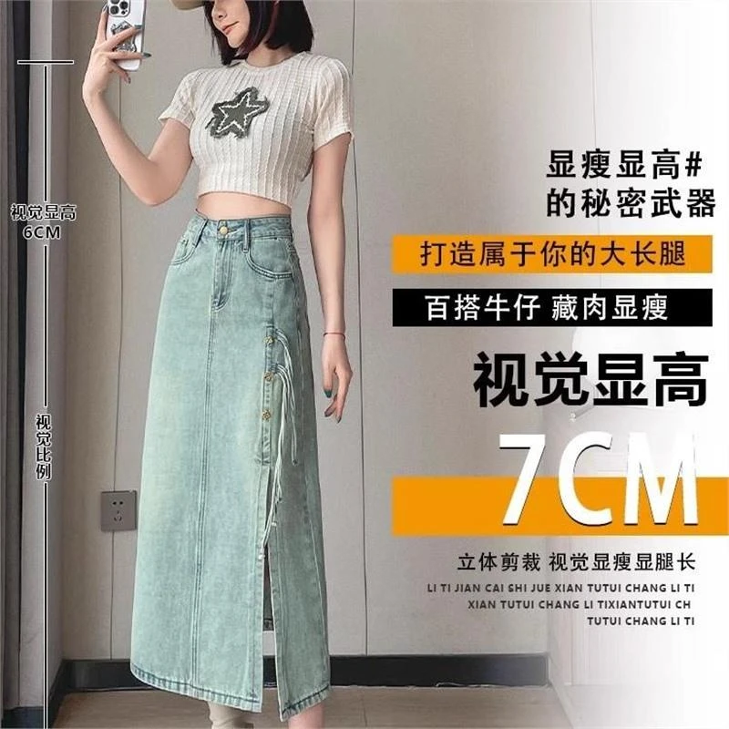 开叉牛仔裙女春夏季2024年新款薄款辣妹显瘦宽松复古设计感半身裙