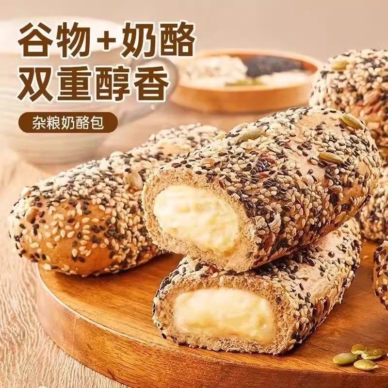 【7包8.9】杂粮奶酪包黑麦全麦面包早餐零食办公室饱腹充饥美味即食