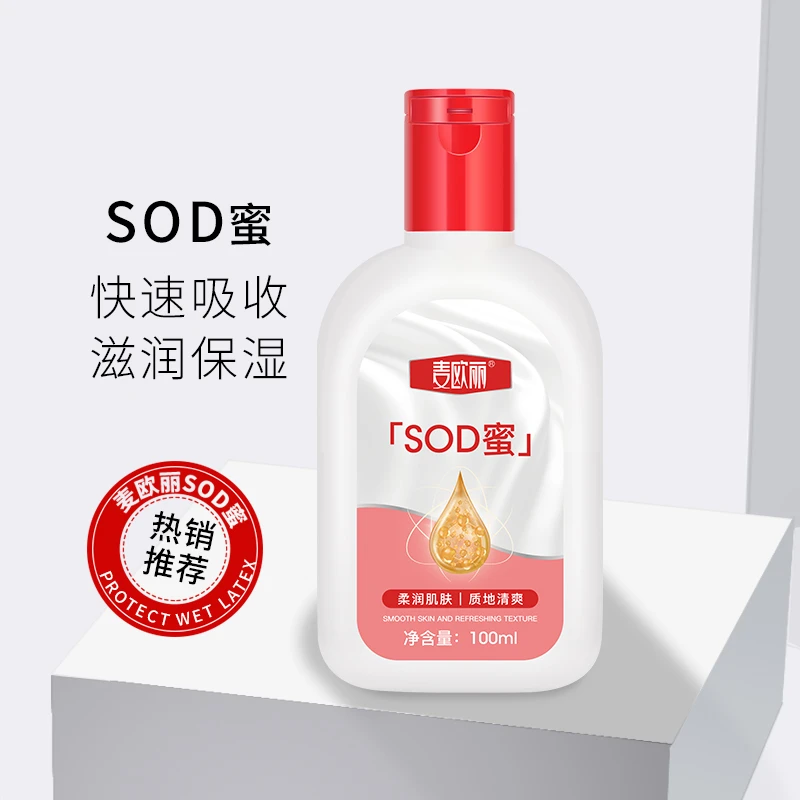 麦欧丽 滋润保湿SOD蜜 5瓶*100ml