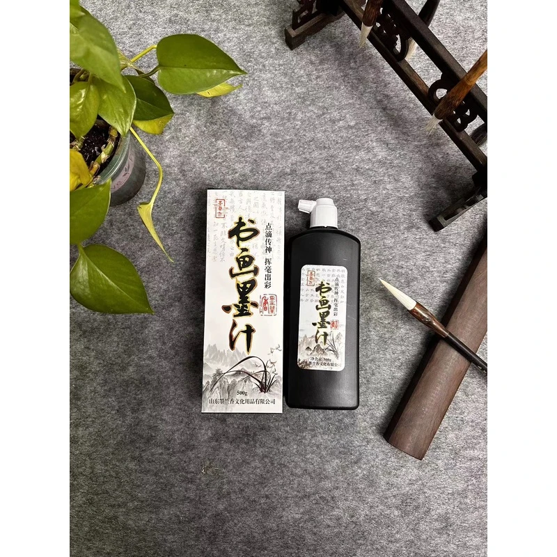 【墨兰香】油烟墨书画书法创作专用墨