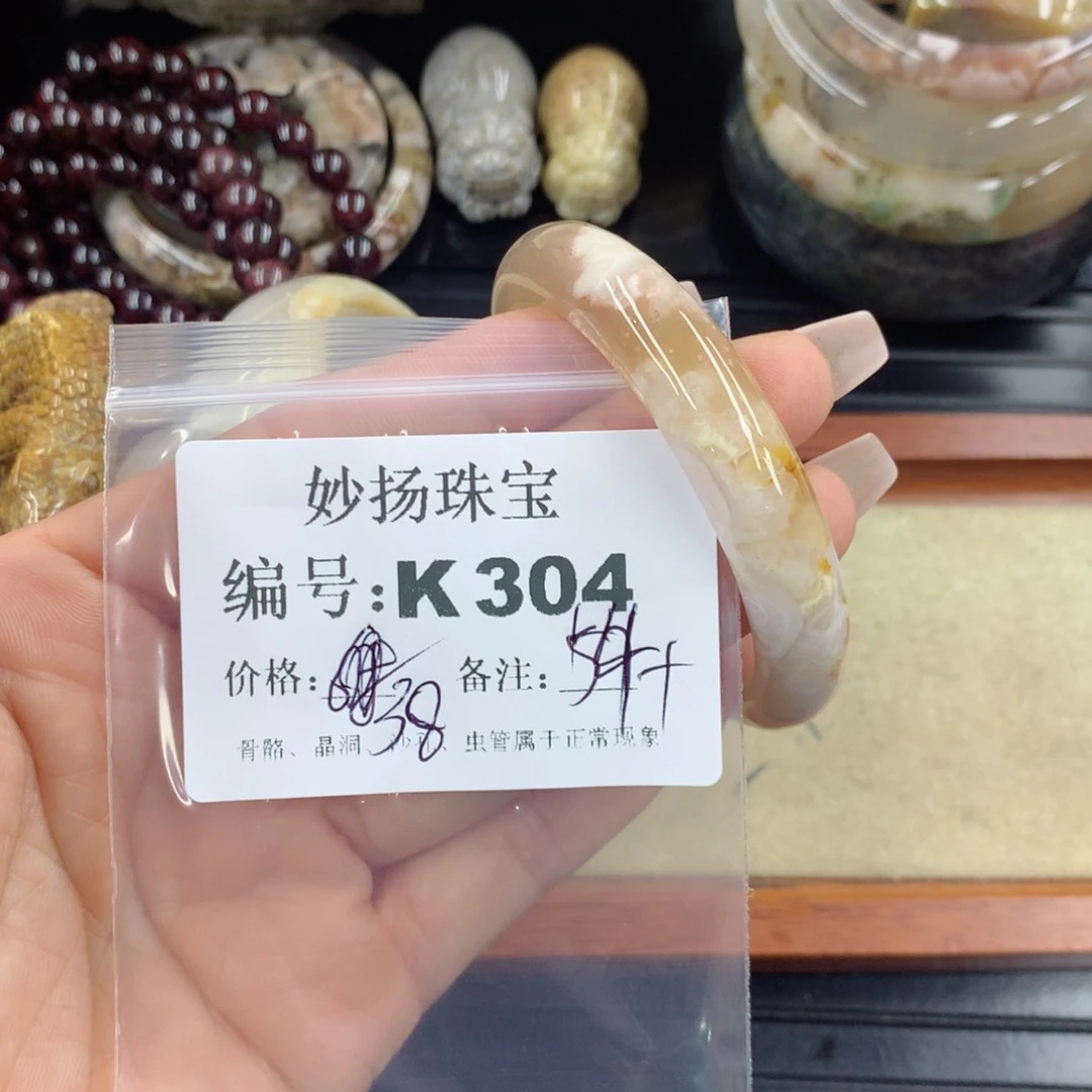 硅化珊瑚（珊瑚玉）1未镶嵌宇**_