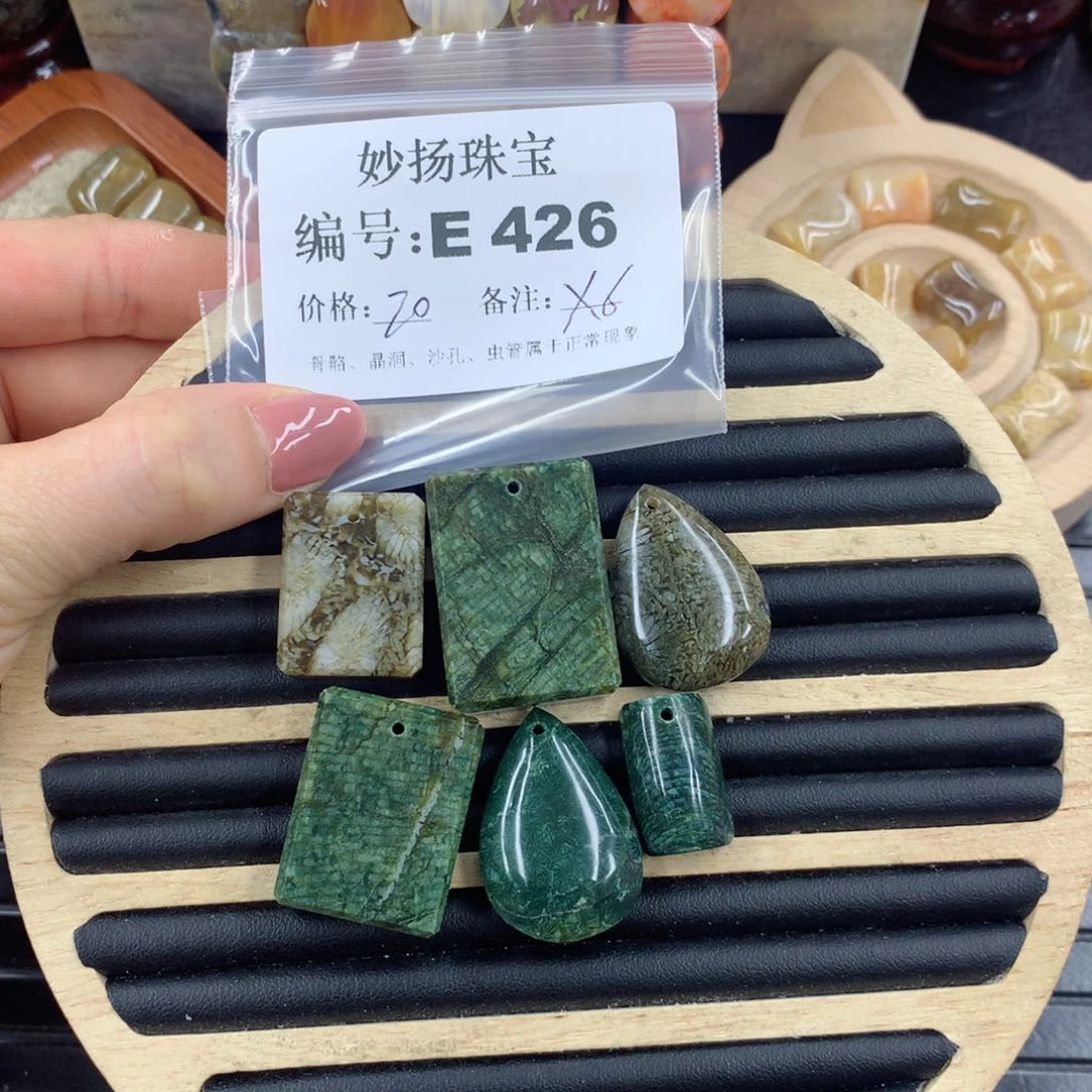 硅化珊瑚（珊瑚玉）1未镶嵌清**