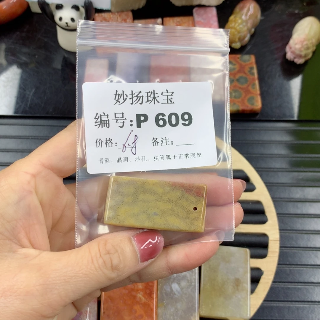 硅化珊瑚(珊瑚玉)1未镶嵌@***雕