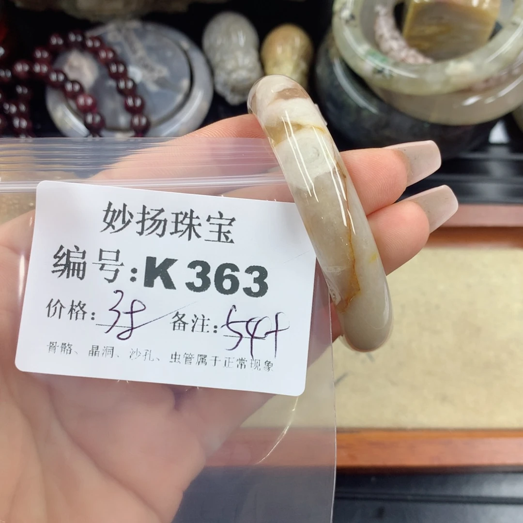 硅化珊瑚(珊瑚玉)1未镶嵌风*