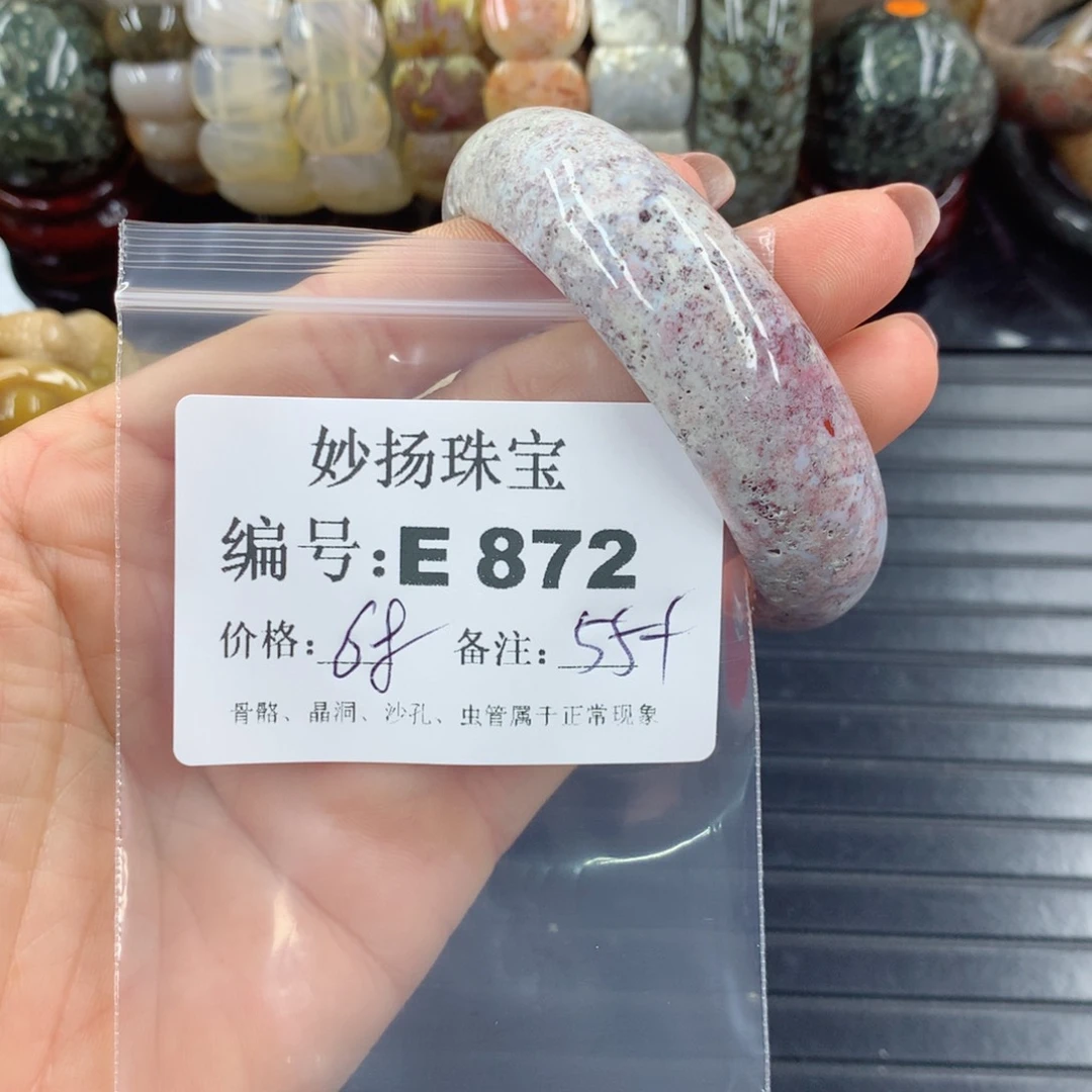 硅化珊瑚（珊瑚玉）1未镶嵌狸*