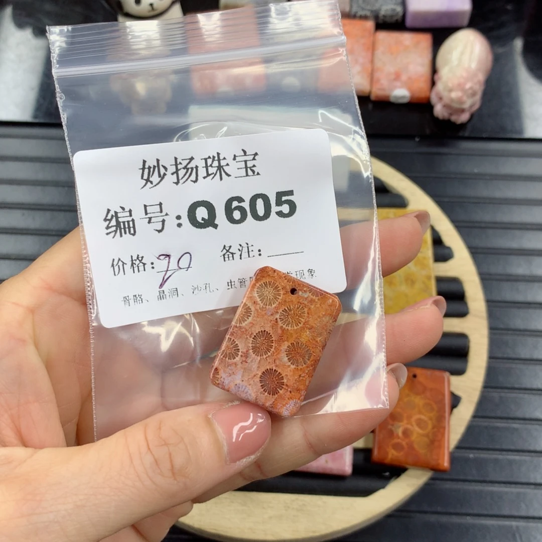 硅化珊瑚（珊瑚玉）1未镶嵌敬*