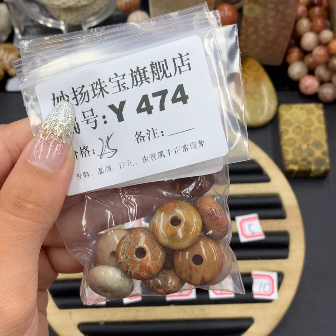 【闪购商品】硅化珊瑚(珊瑚玉)1未镶嵌婷*哒