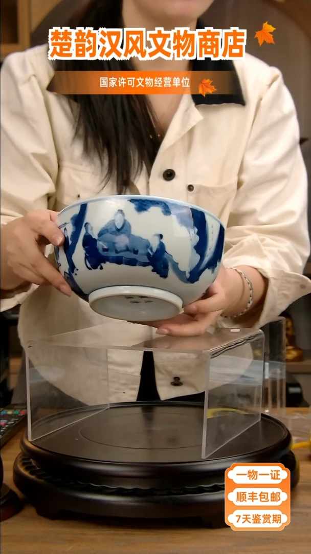 【闪购商品】金楚韵汉风精品瓷器收藏！