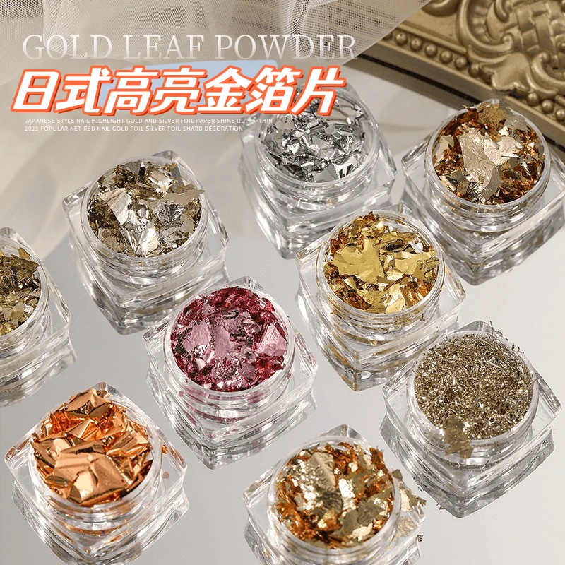 日式美甲高亮金银箔纸超薄流行网红指甲银箔金箔碎片美甲片装饰