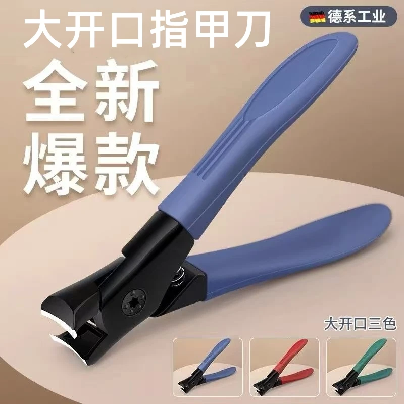 美甲指甲剪大开口防飞溅新款手脚厚指甲钳高端锋利耐用家用指甲刀