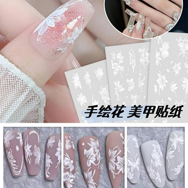 美甲贴纸浮雕清新白色手绘花朵贴雪割草冰花指甲贴花山茶花瓣饰品
