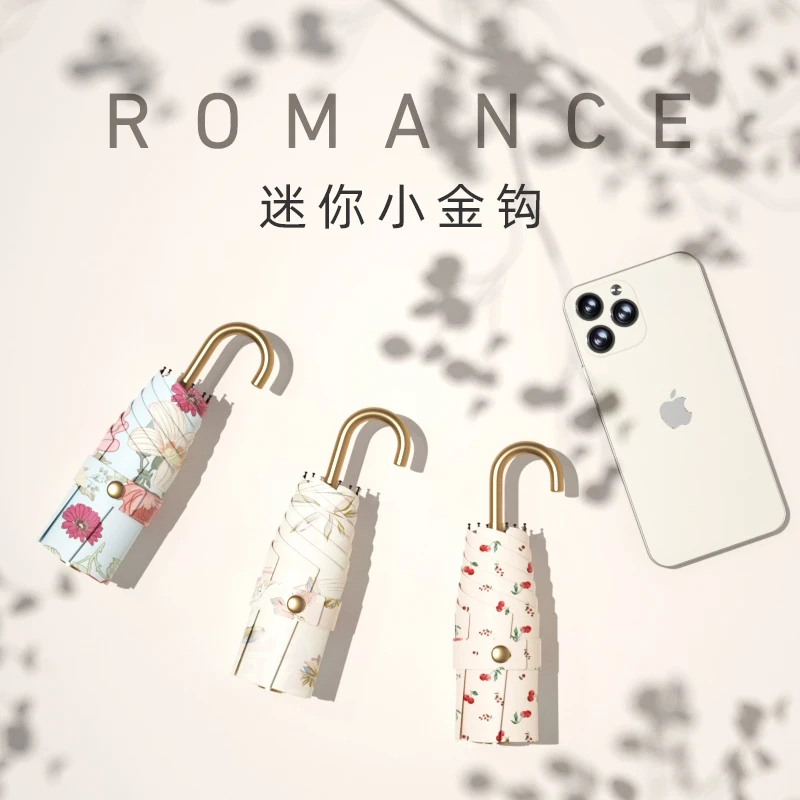 五折雨伞遮阳防晒防紫外线太阳伞金钩便携超轻两用小清新小巧