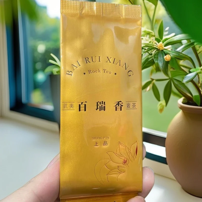 【新茶友福利】名丛百瑞香8.5g*2泡水感甜花香炭焙袋装武夷山岩茶