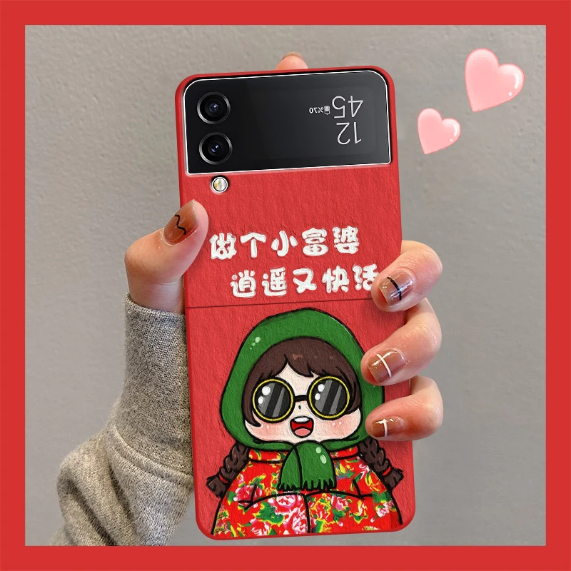 三星ZFlip4手机壳2024新款东北大花棉袄富婆ZFlip3折叠屏保护套