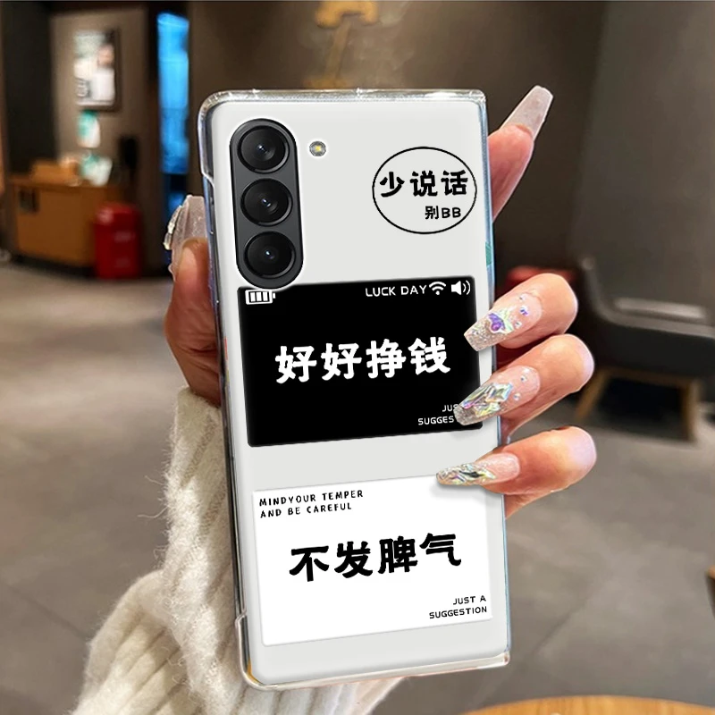 三星ZFold5手机壳新款个性不发脾气ZFold4折叠屏高级保护套女款