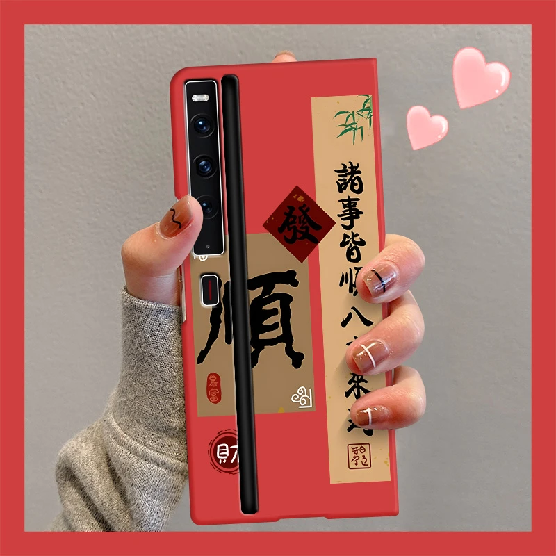 华为mateXs2手机壳2024新年款大顺发财龙年mateX32折叠屏保护套