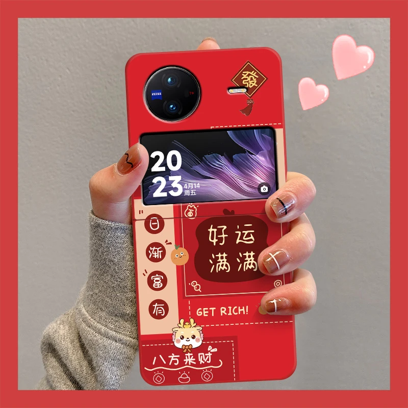 vivoXflip手机壳2024新款好运满满龙新年xfip小折叠屏简约保护套