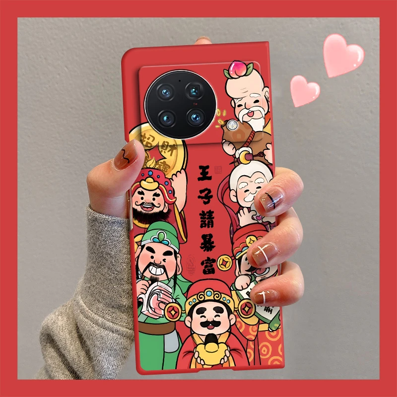 vivoXFold手机壳新款龙王子请发财暴富XFold+折叠屏简约保护套