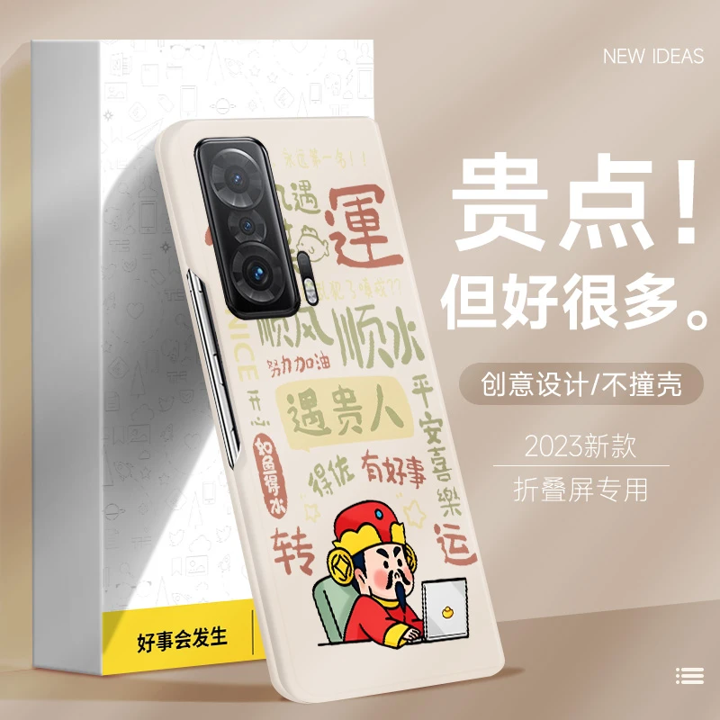 荣耀MagicV手机壳新款中国风财神转运MagicVS折叠屏保护套女款