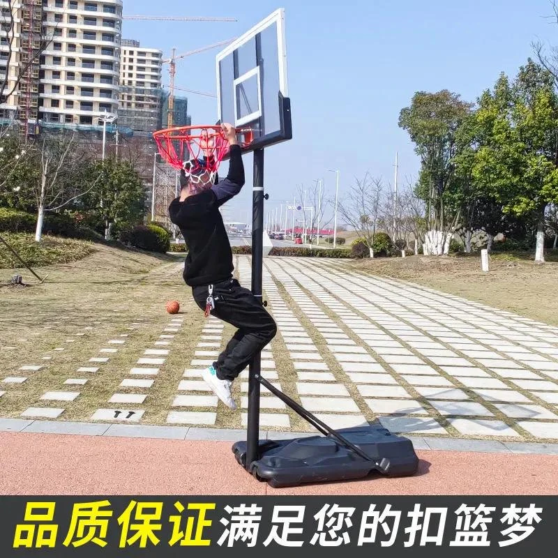 可移动升降篮球架成人户外儿童室外家用蓝球框标准投篮架家庭篮筐