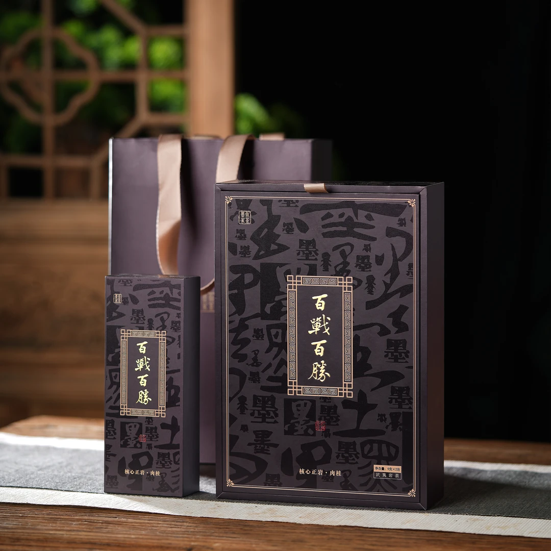 【墨鱼家茶】核心正岩（百战百胜）肉桂