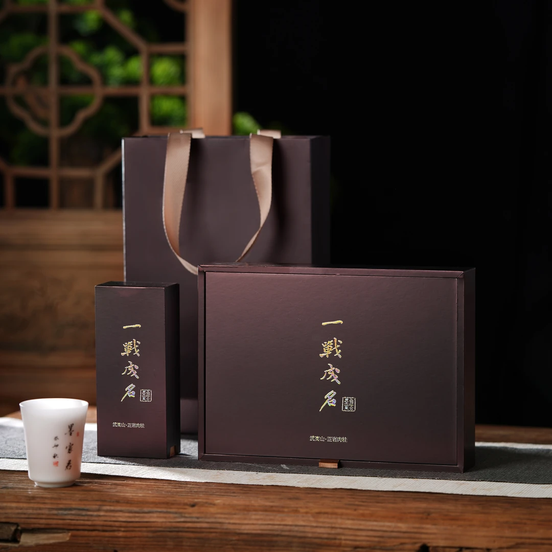 【一战成名】墨鱼家茶 武夷岩茶肉桂礼盒
