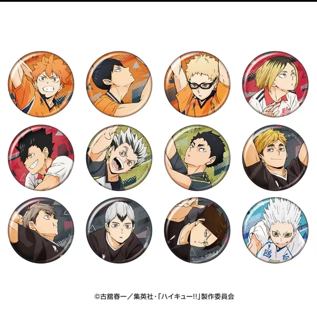 【排球少年】排球击球闪系列徽章吧唧