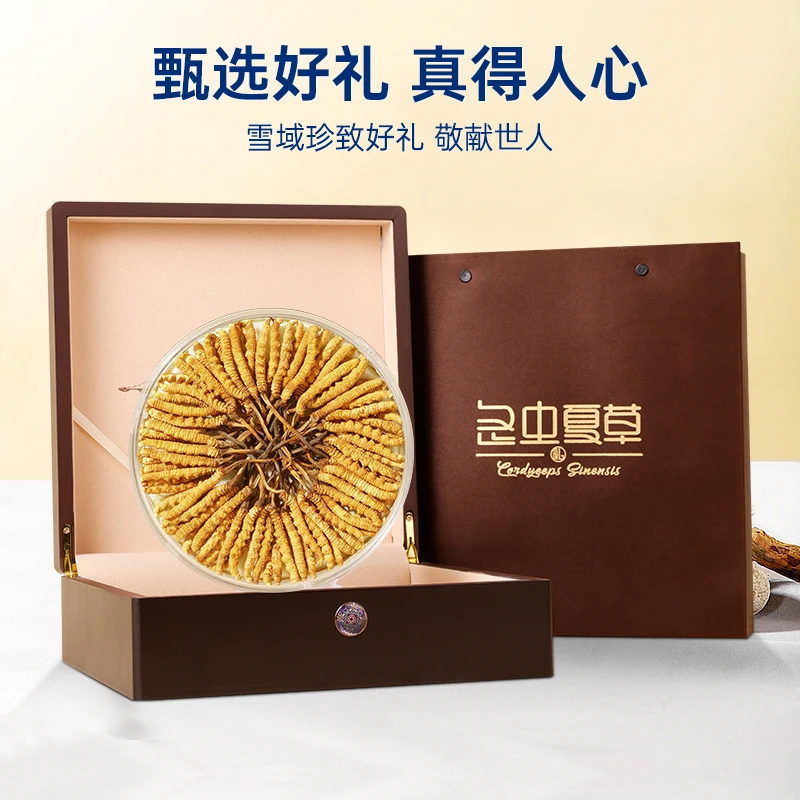 甄选足干高品质 冬虫夏草2根/克 50克 100根特大草 沉香礼盒滋补